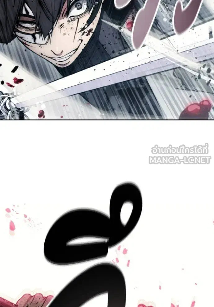 How to Live as a Villain ตอนที่ 182 หน้า 85
