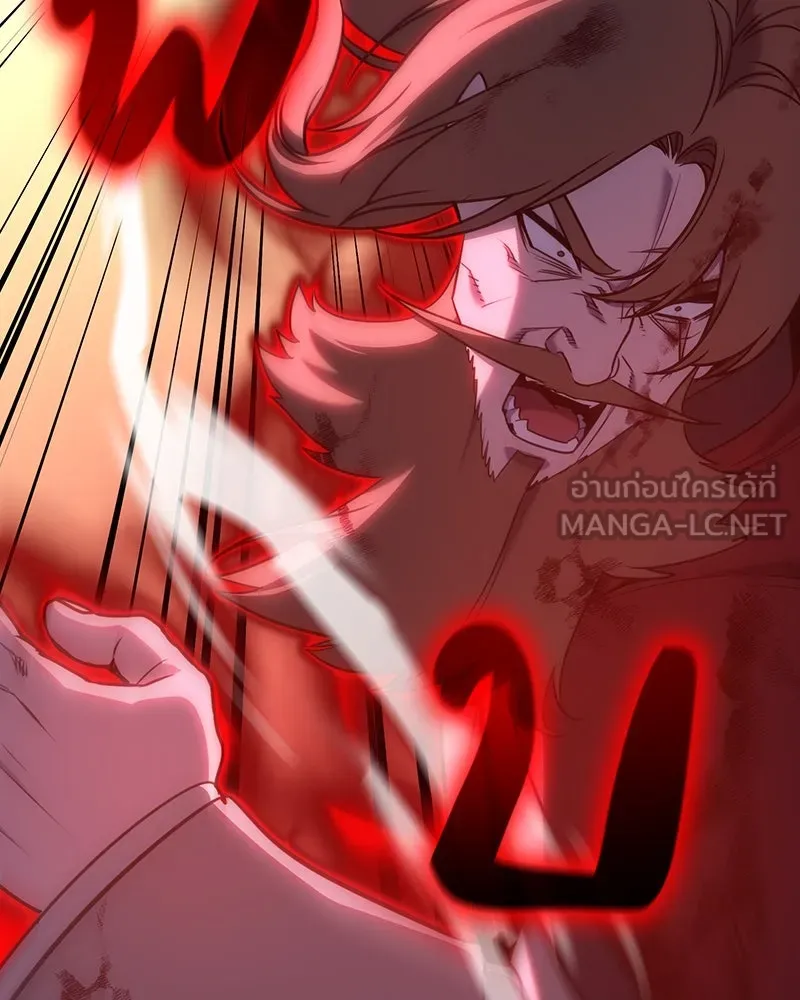 I Reincarnated As The Crazed Heir เกิดอีกทีเป็นว่าที่ประมุขลัทธิมาร ตอนที่ 115 หน้า 24