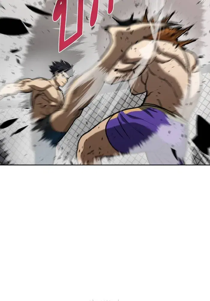 King of the Octagon ตอนที่ 102 หน้า 76