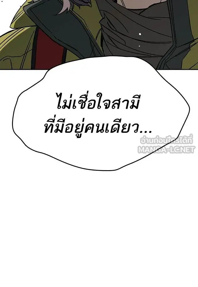 Study Group ตอนที่ 305 หน้า 14
