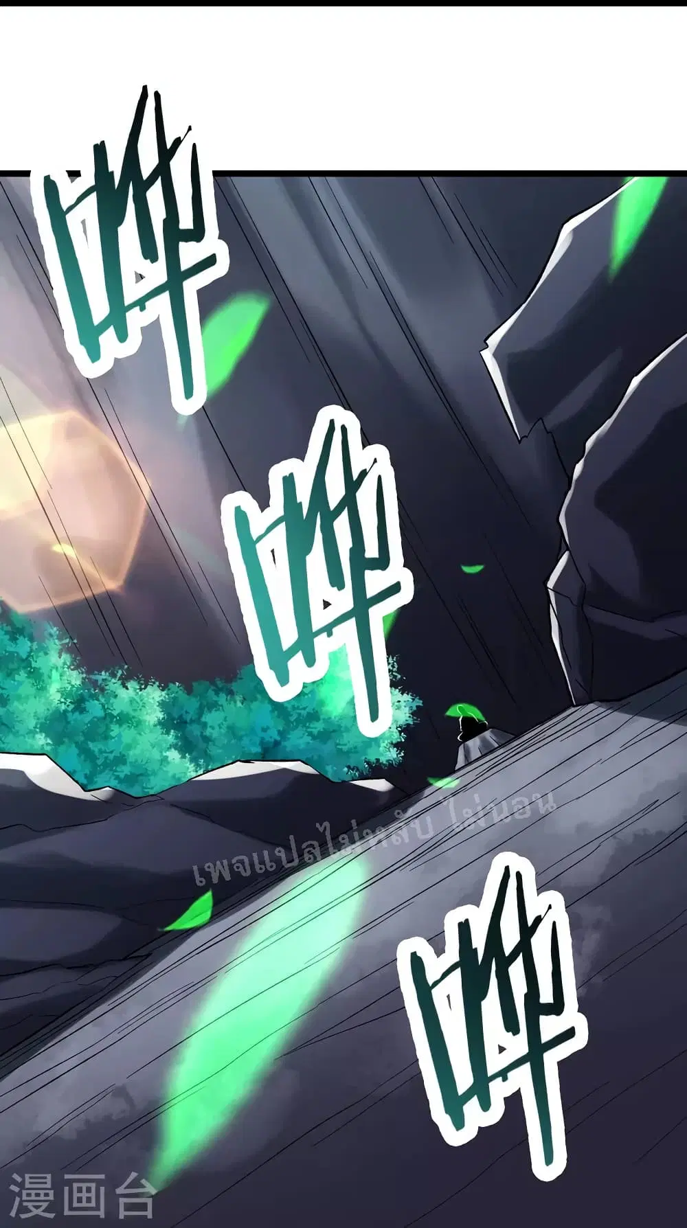 My Harem is All Female Students ตอนที่ 129 หน้า 16