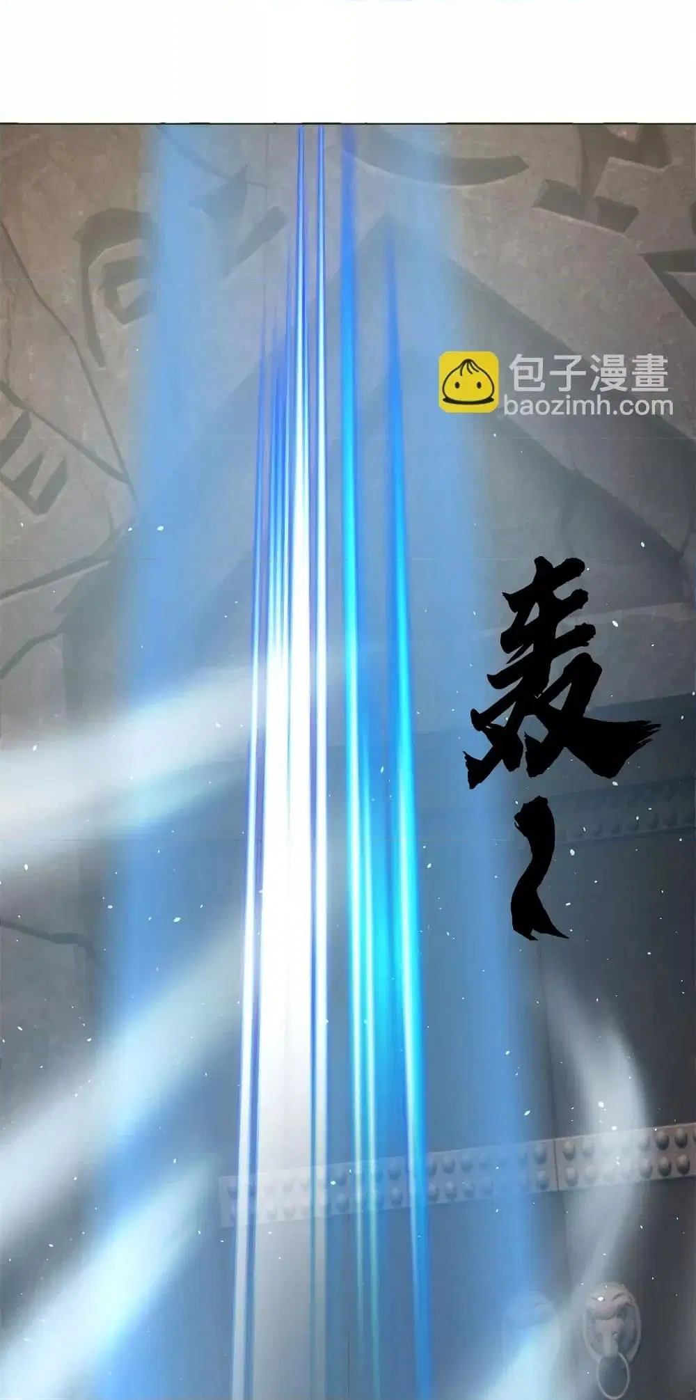 I Can Become A Sword God ตอนที่ 156 หน้า 18