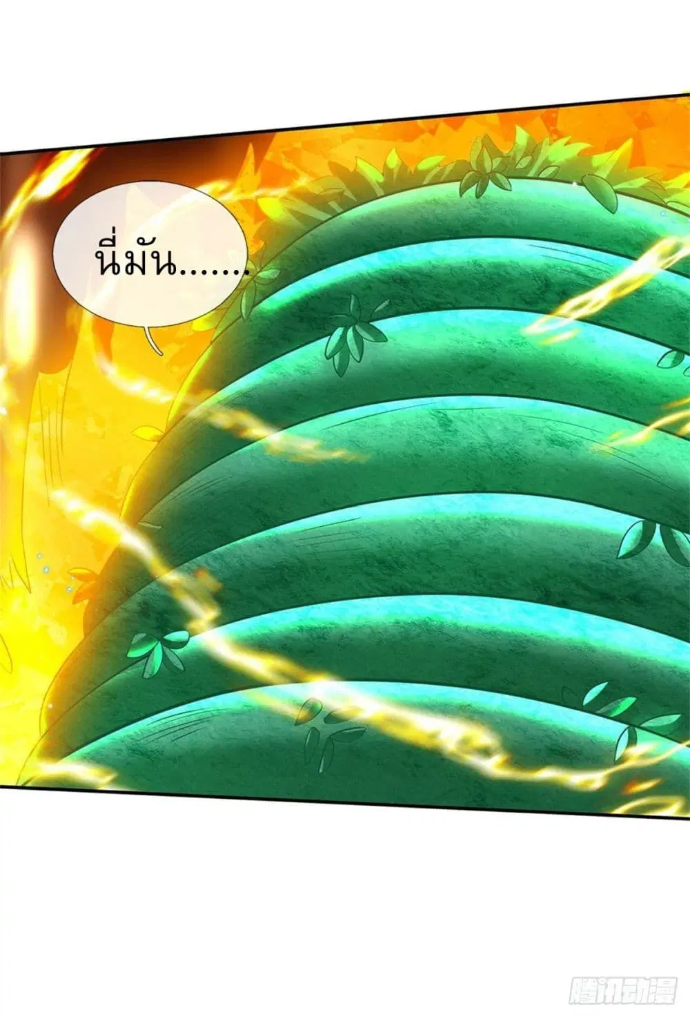 Royal God of War, Rising Dragon ตอนที่ 180 หน้า 15