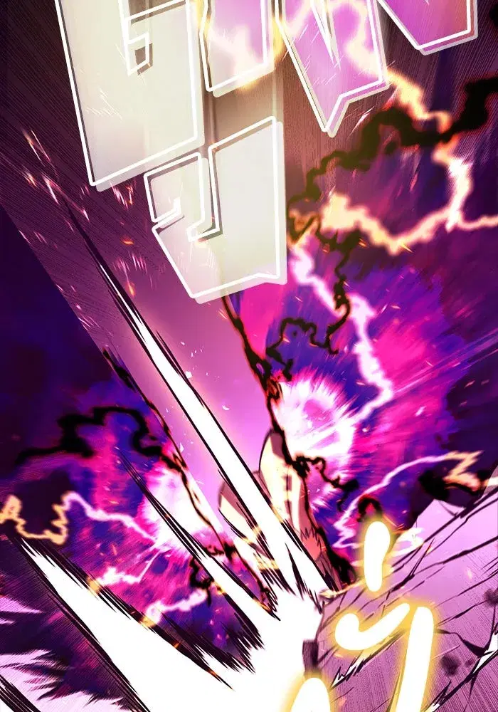 The Lazy Lord Masters the Sword ตอนที่ 94 หน้า 92