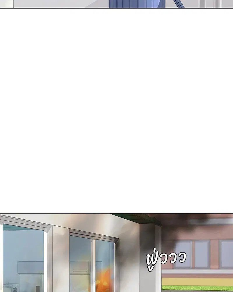 Kitchen Soldier ตอนที่ 94 หน้า 97