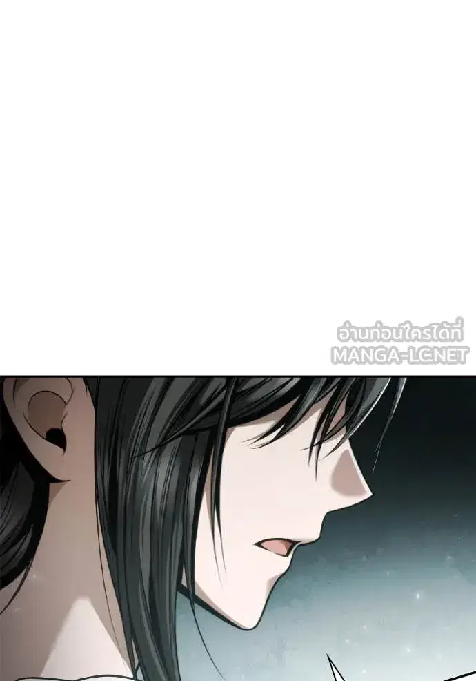 I Am the Queen in This Life ตอนที่ 153 หน้า 105
