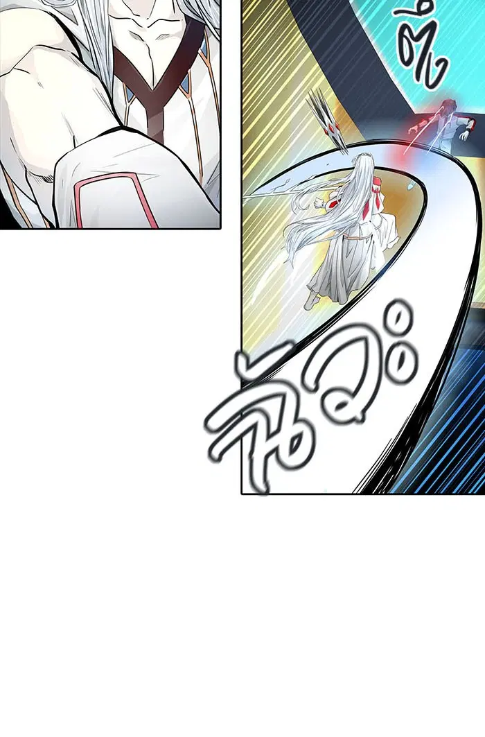 Tower of God ตอนที่ 496 หน้า 119