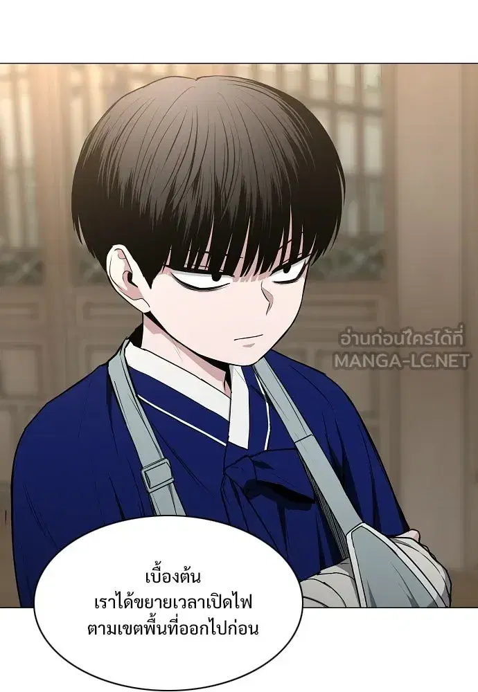 JAKDU ตอนที่ 102 หน้า 63