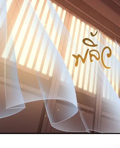 The Time of Rebirth ตอนที่ 127 หน้า 19