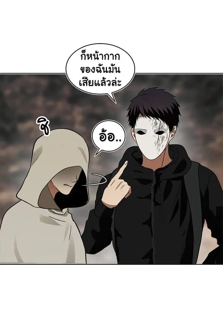 Ranker Who Lives A Second Time ตอนที่ 17 หน้า 48