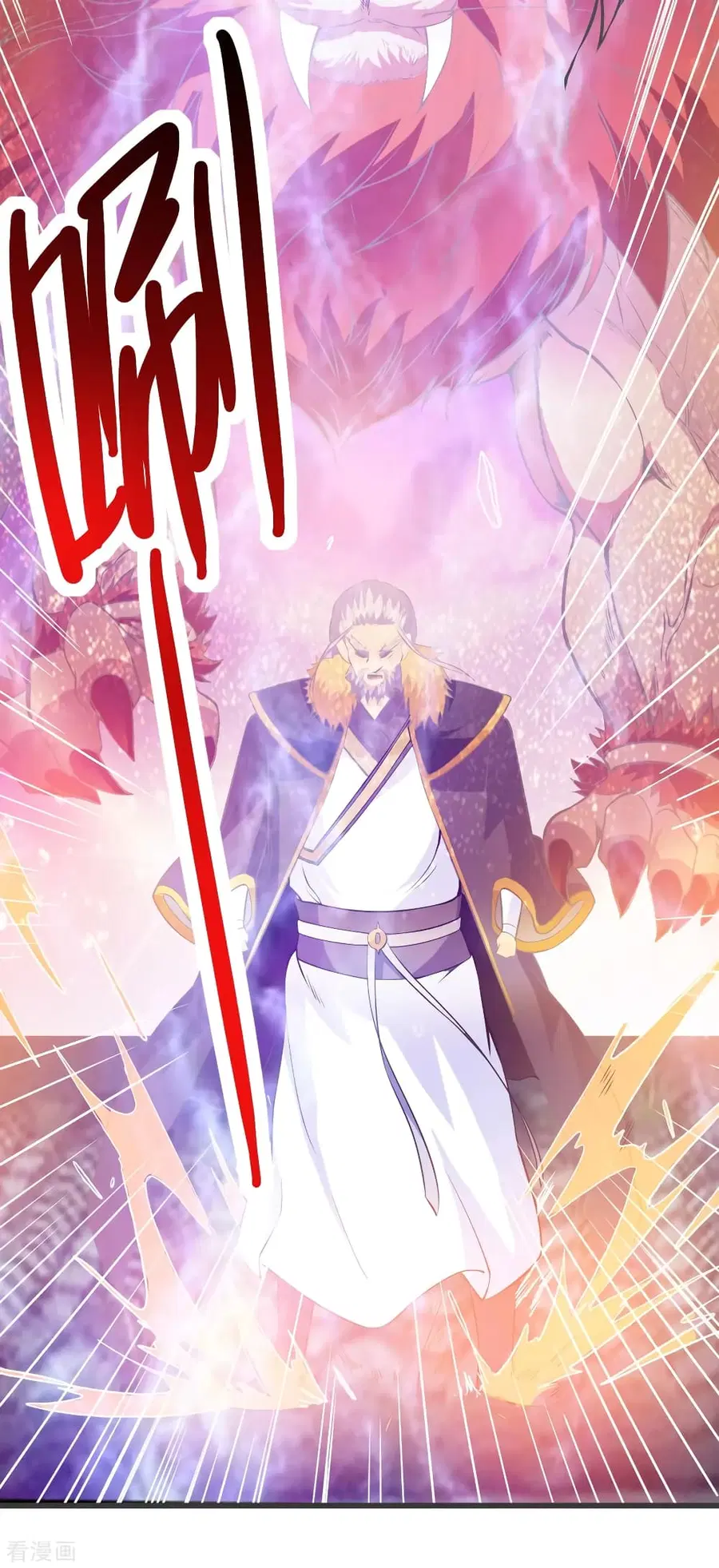 Immortal King of City ตอนที่ 163 หน้า 6