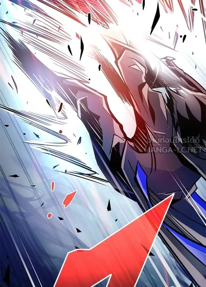 Villain to Kill ตอนที่ 211 หน้า 98