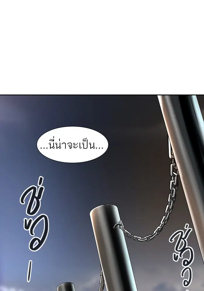 Tower of God ตอนที่ 444 หน้า 53