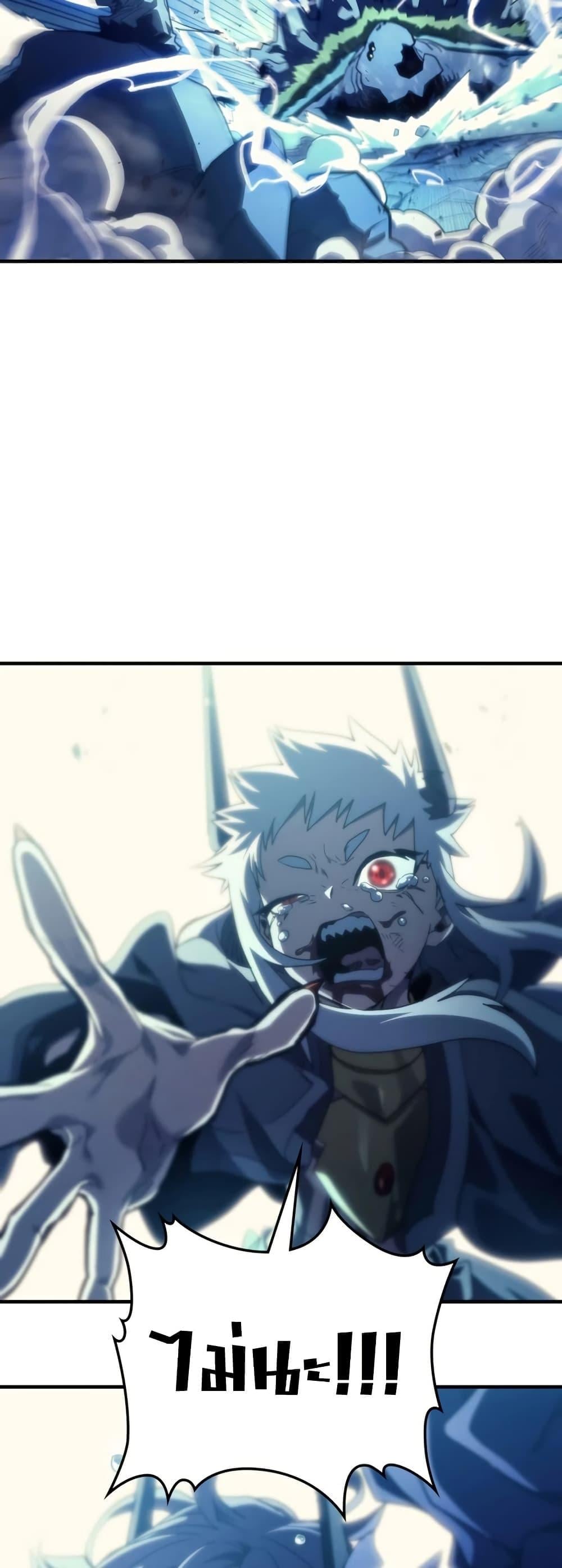 Mr Devourer Please Act Like a Final Boss ทำตัวให้สมกับเป็นมอนสเตอร์บอสหน่อยสิ คุณสวอลโลว์! ตอนที่ 118 หน้า 34