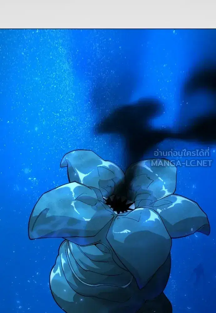 Superhuman Era ตอนที่ 224 หน้า 147