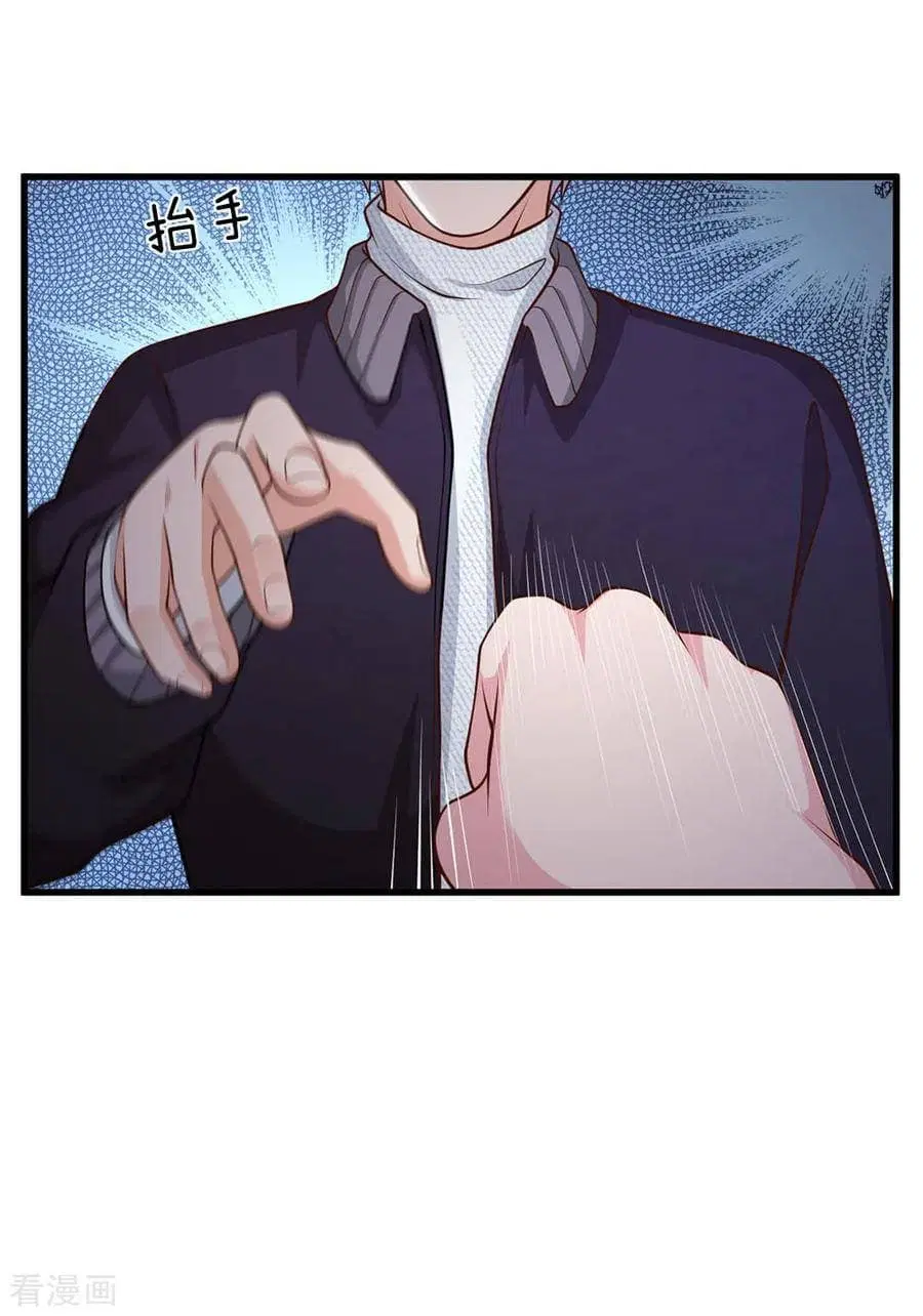 I’m the Great Immortal ตอนที่ 54 หน้า 25