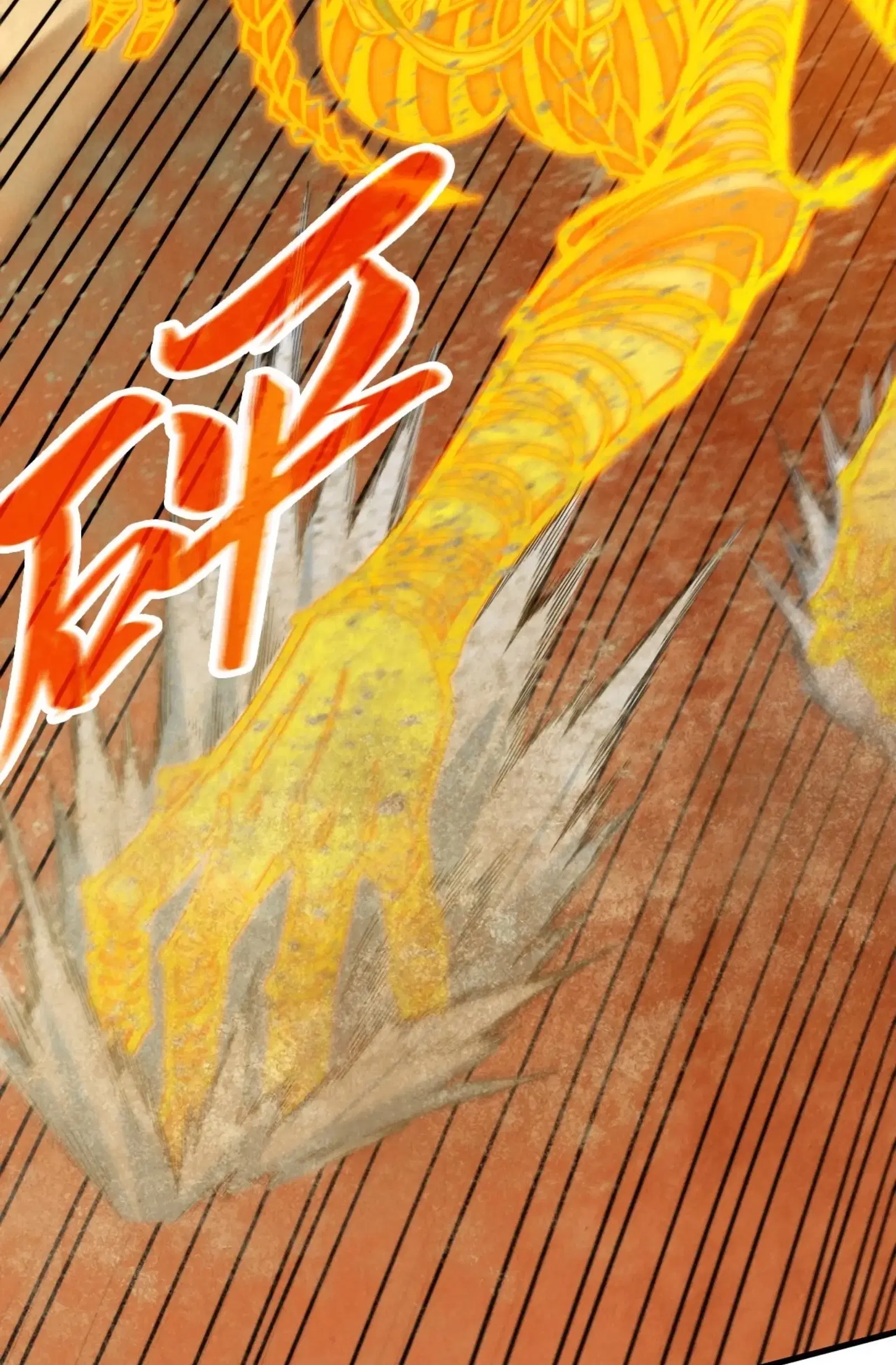 The Eternal Supreme ตอนที่ 360 หน้า 72