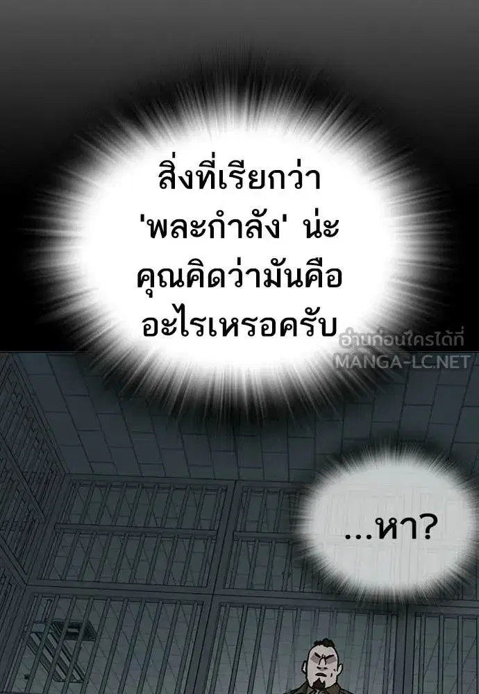 Study Group ตอนที่ 312 หน้า 131