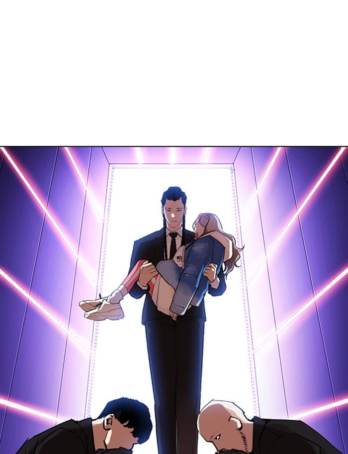 Lookism ตอนที่ 319 หน้า 105