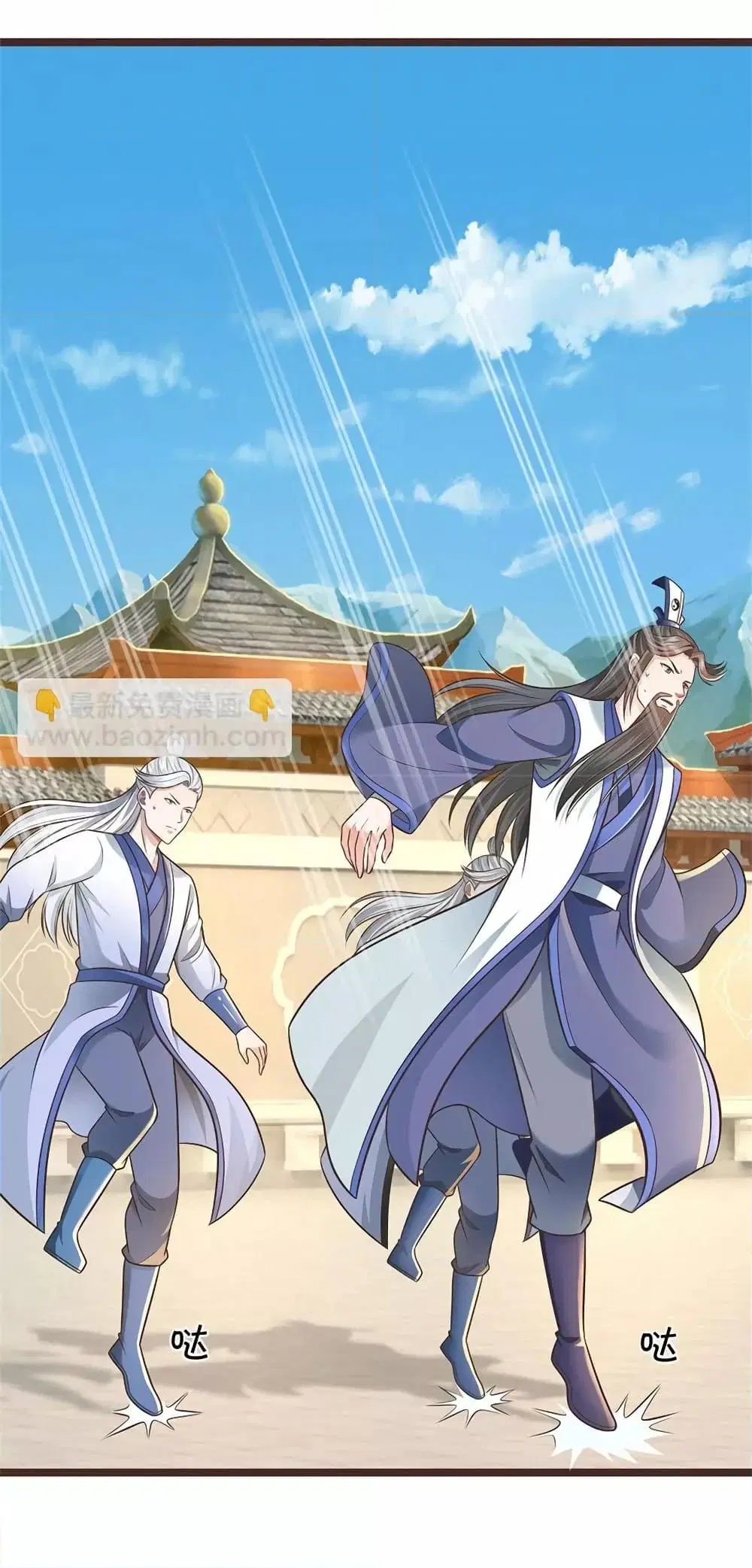 I Can Become A Sword God ตอนที่ 138 หน้า 19