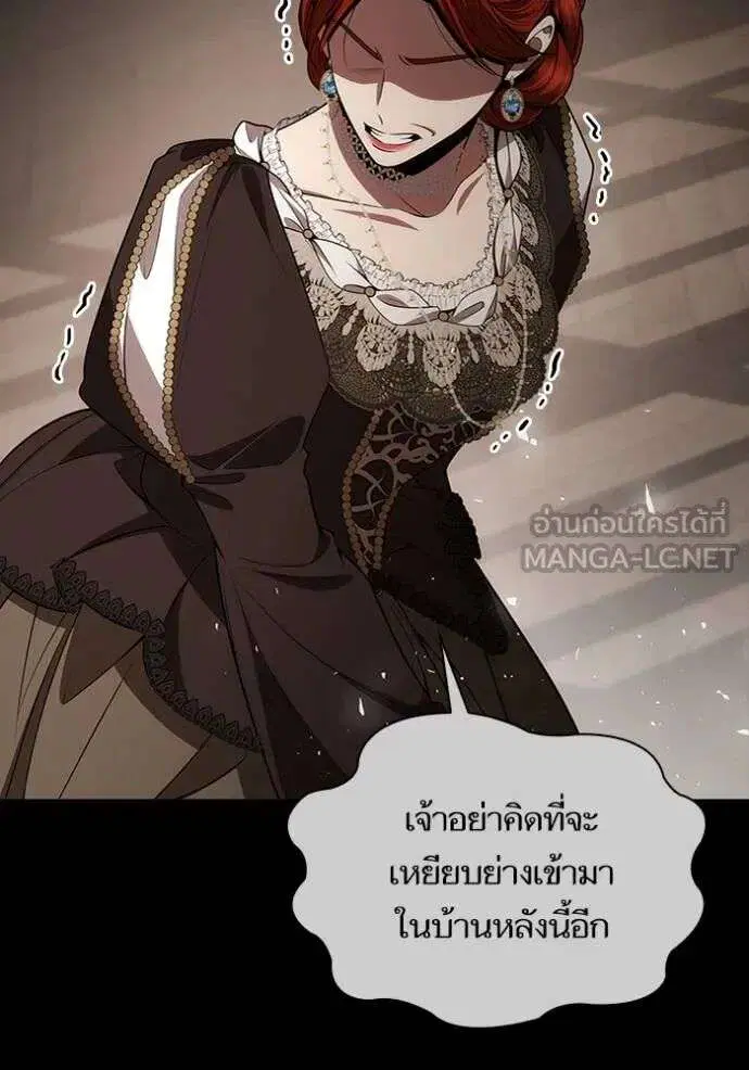 Sister I Am the Queen in This Life ตอนที่ 132 หน้า 36