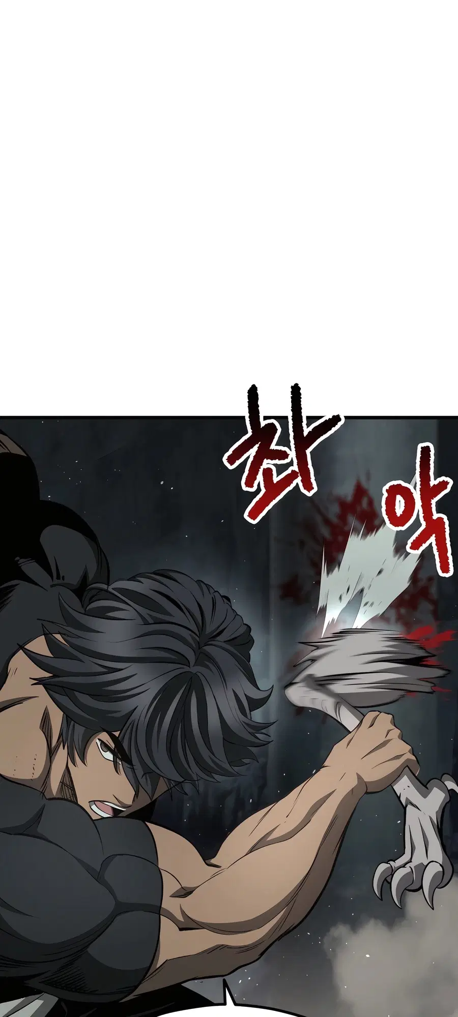 Survival Of Blade King ตอนที่ 229 หน้า 43