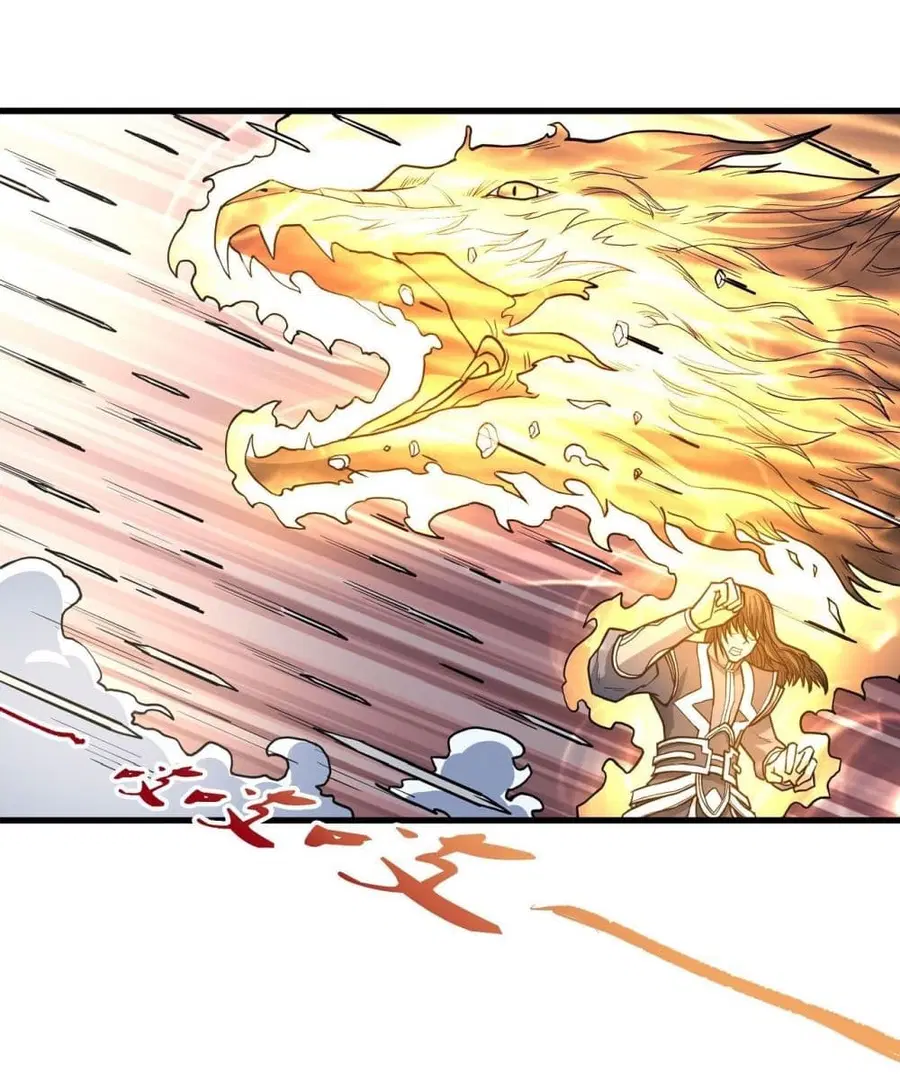 God of Martial Arts ตอนที่ 490 หน้า 17