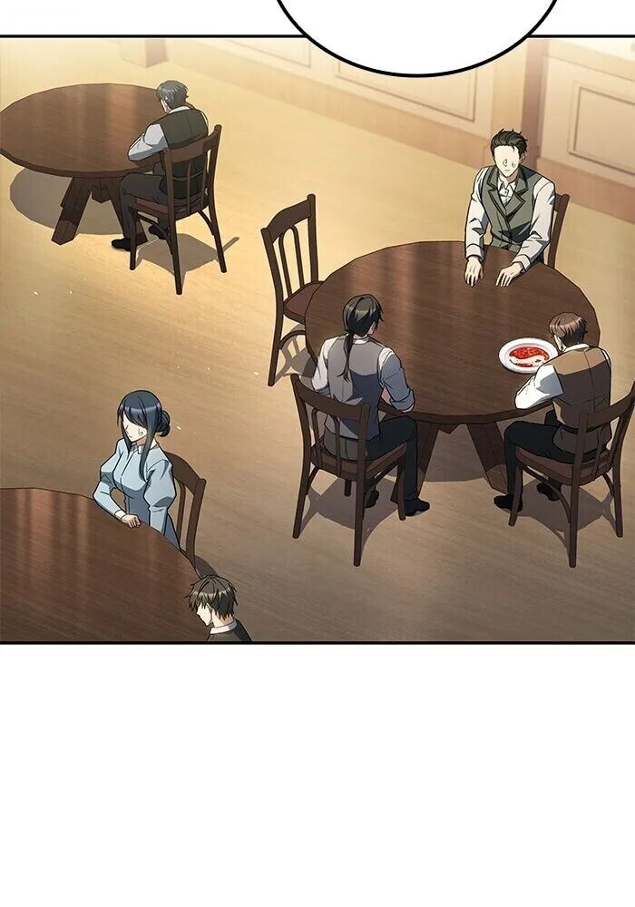 A Wizard’s Restaurant ตอนที่ 121 หน้า 44