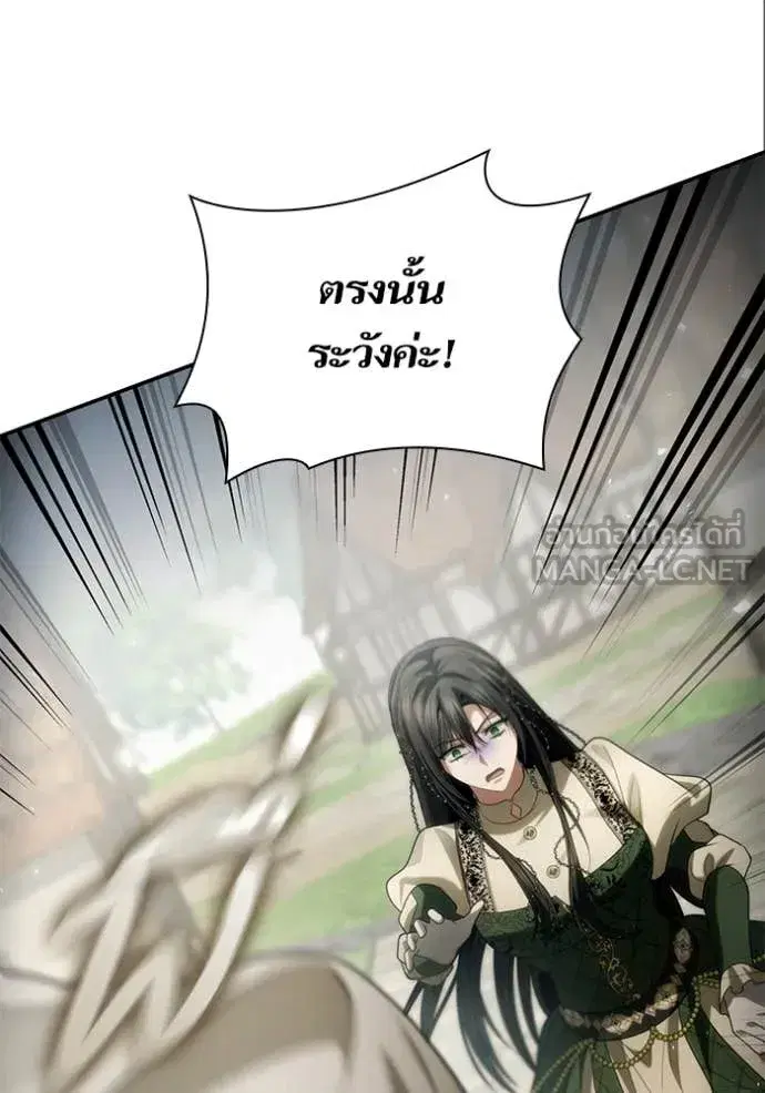 I Am the Queen in This Life ตอนที่ 192 หน้า 68