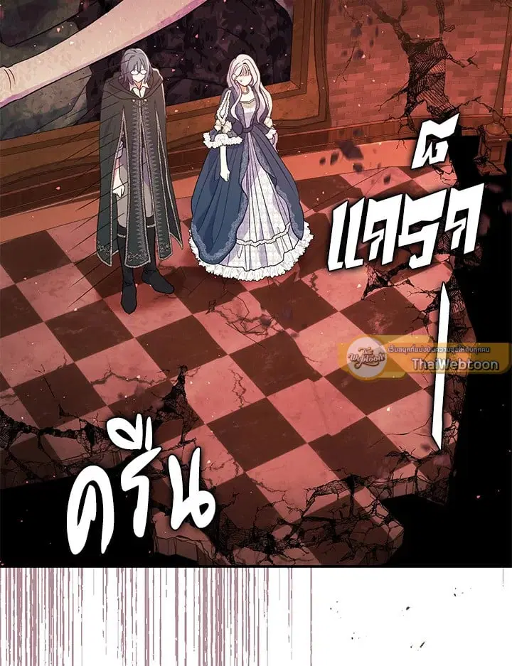 The Villain’s Match Is Too Perfect – คู่ดูตัวของนางร้ายเพอร์เฟกต์เกินไป ตอนที่ 55 หน้า 134