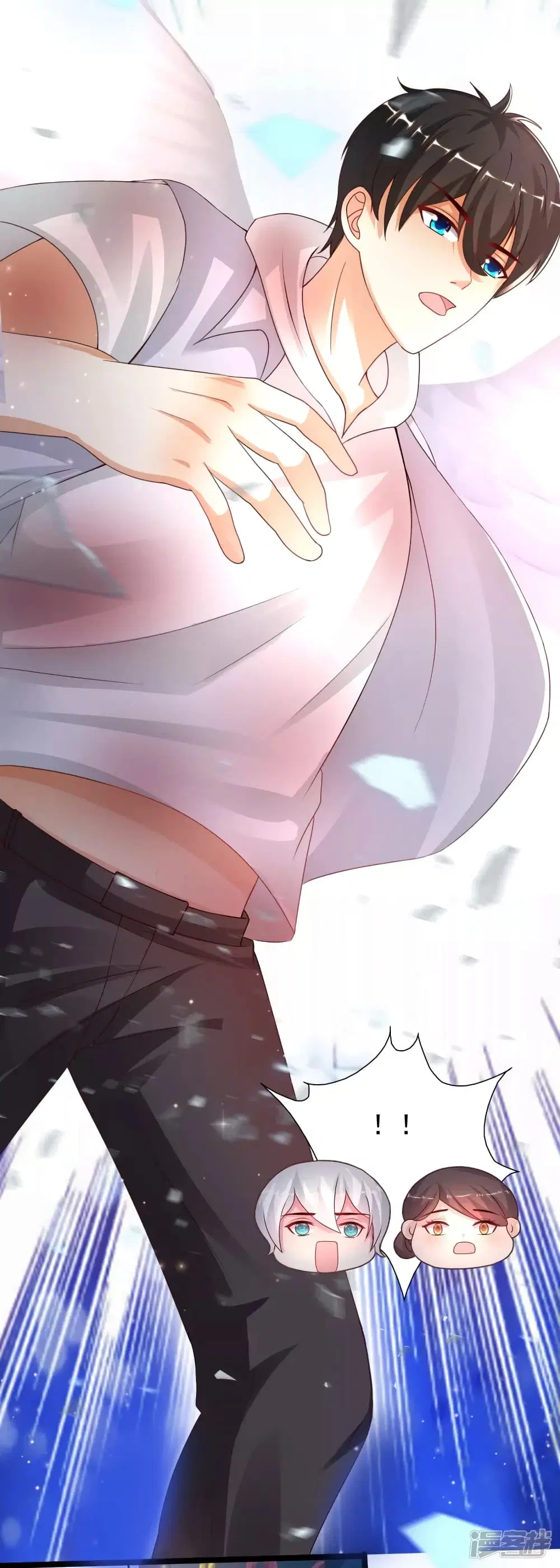The Strongest Peach Blossom ตอนที่ 233 หน้า 22