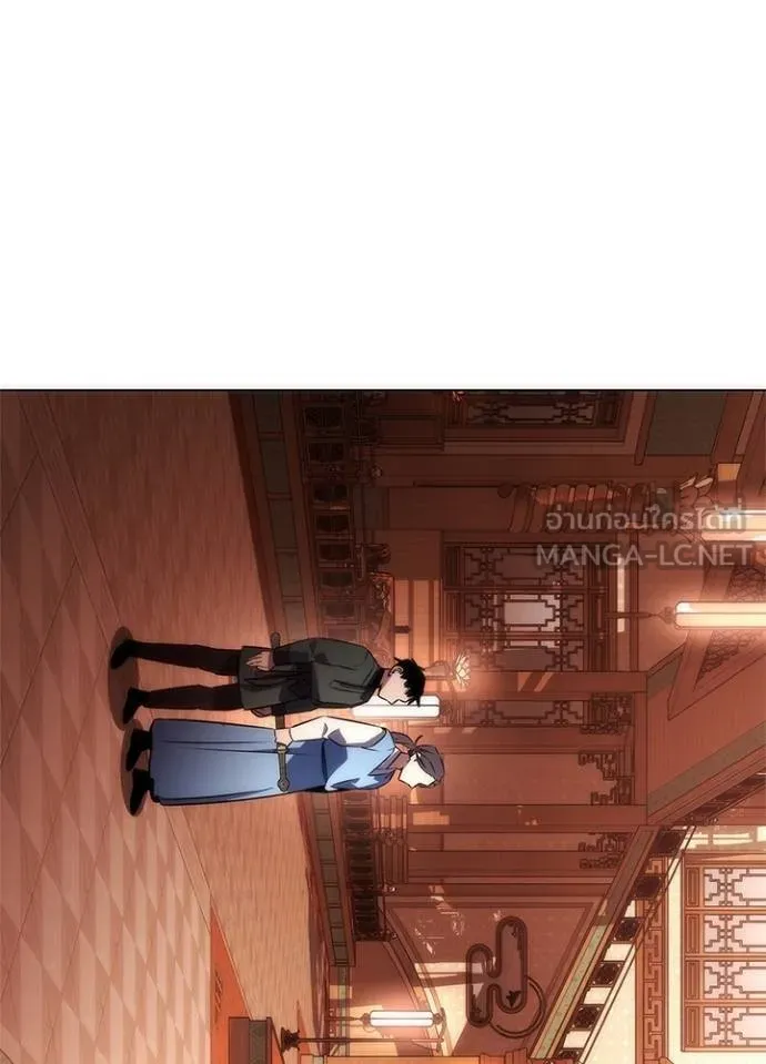 Night of the Ogre ตอนที่ 63 หน้า 154