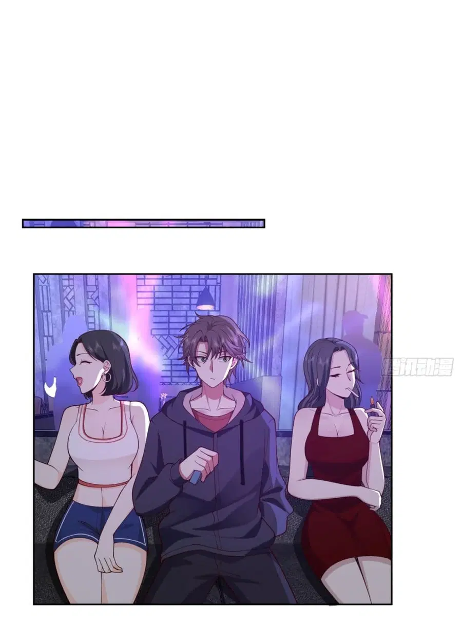 I Really Don’t Want to be Reborn ตอนที่ 98 หน้า 24