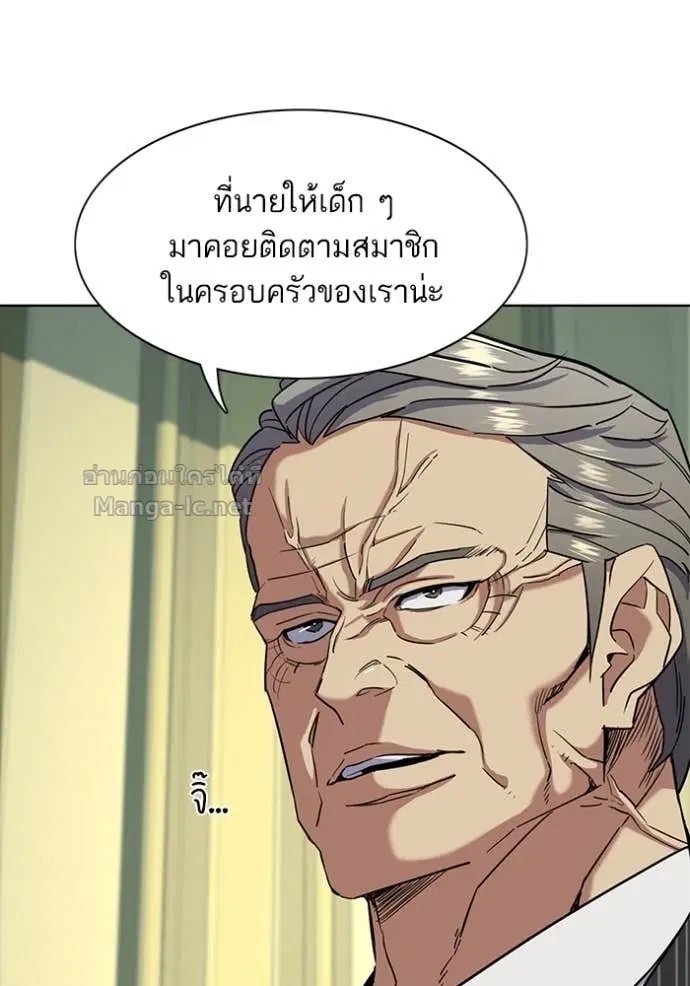 Reborn Rich ตอนที่ 49 หน้า 57