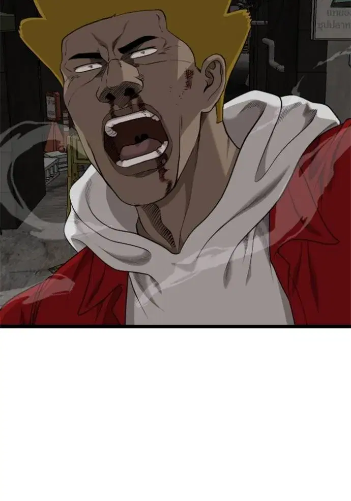 Bad Guy ตอนที่ 230 หน้า 73