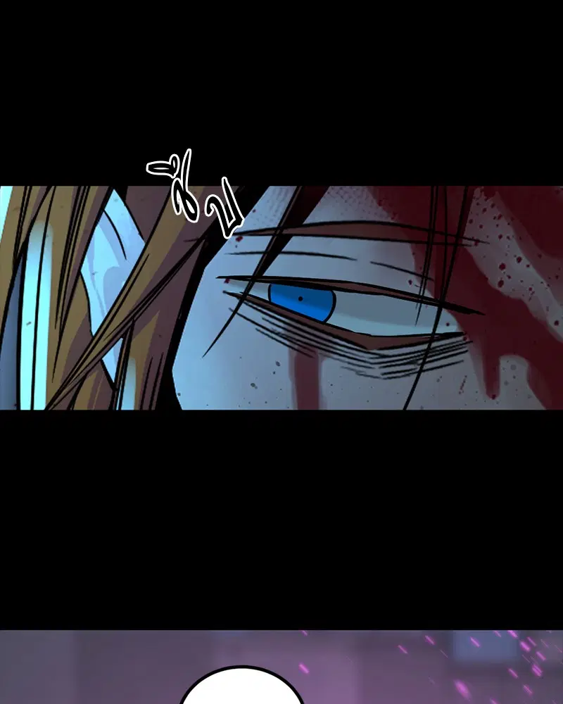 HERO KILLER ตอนที่ 26 หน้า 120