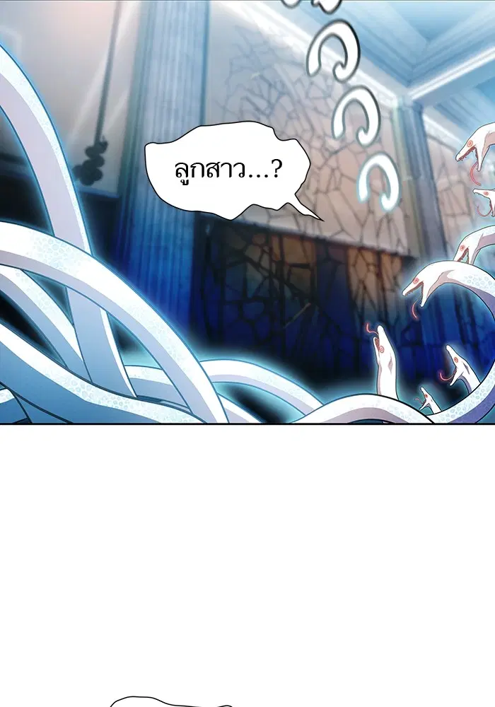 Tower of God ตอนที่ 568 หน้า 145