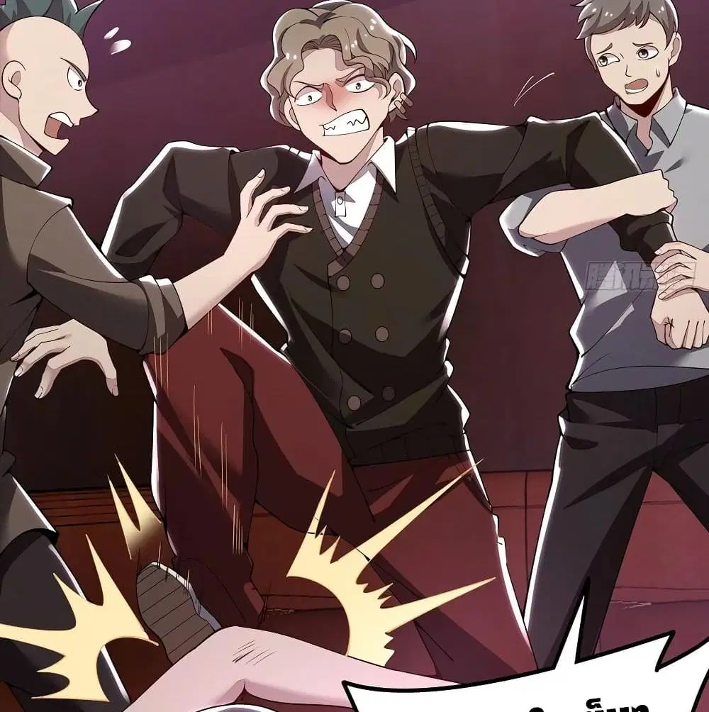 Undead King Beyond ตอนที่ 127 หน้า 42