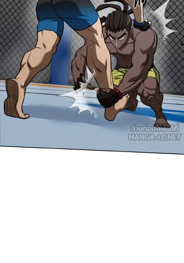 King of the Octagon ตอนที่ 112 หน้า 12