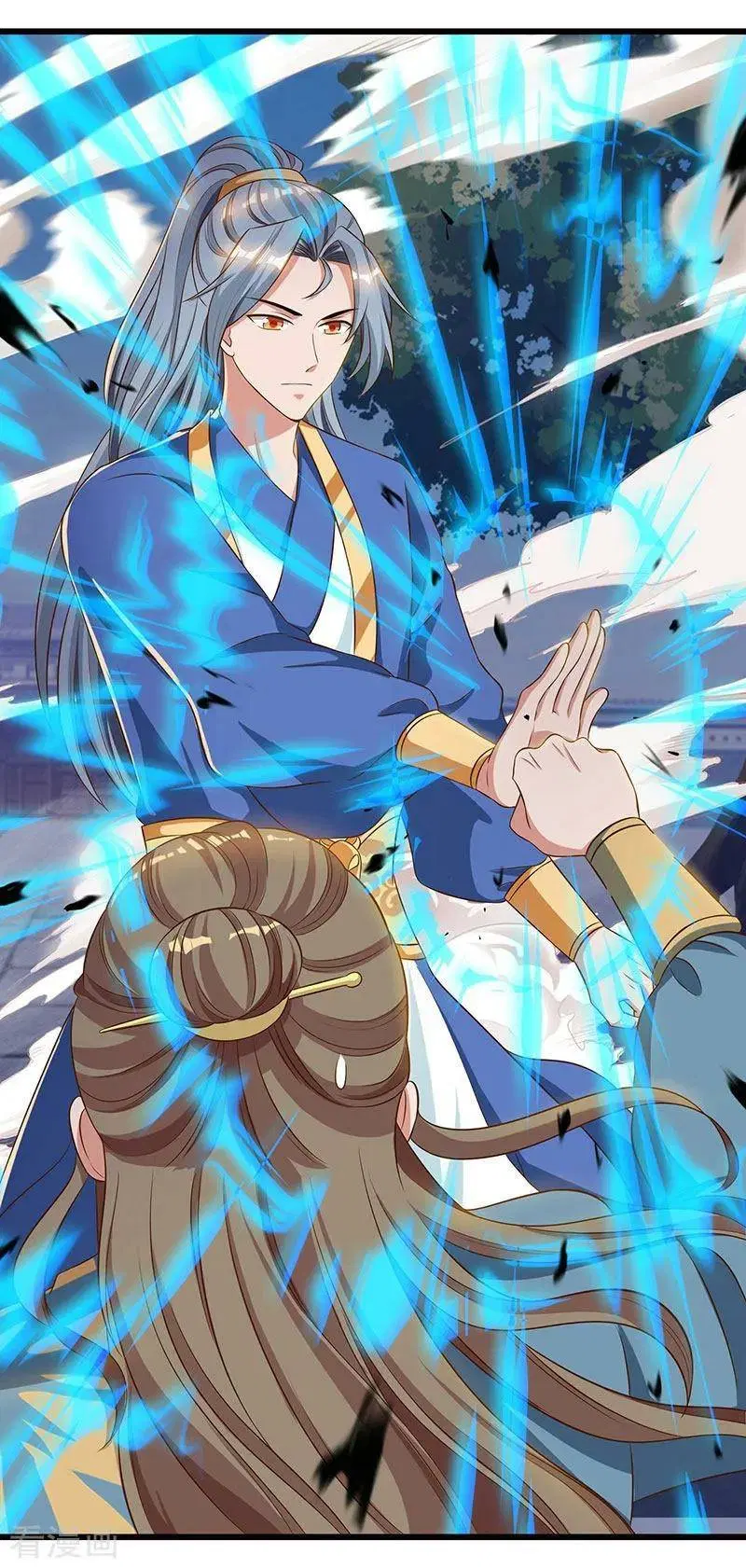 Reborn 80,000 years ตอนที่ 52 หน้า 3