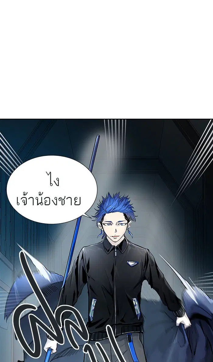 Tower of God ตอนที่ 509 หน้า 114
