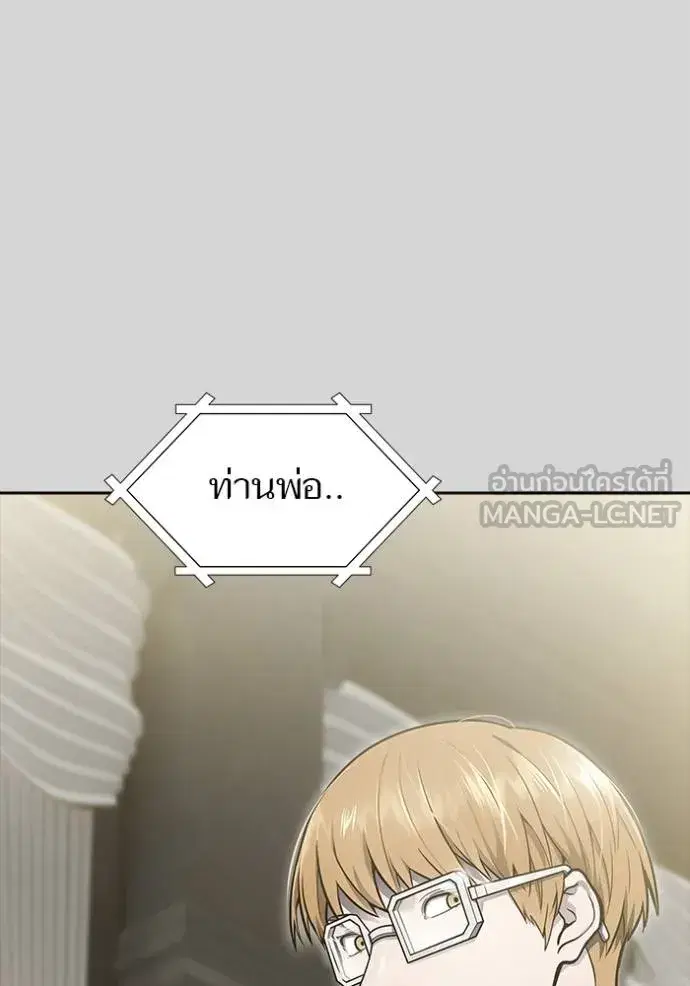 Tower of God ตอนที่ 640 หน้า 258