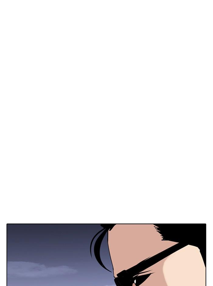 Lookism ตอนที่ 242 หน้า 33