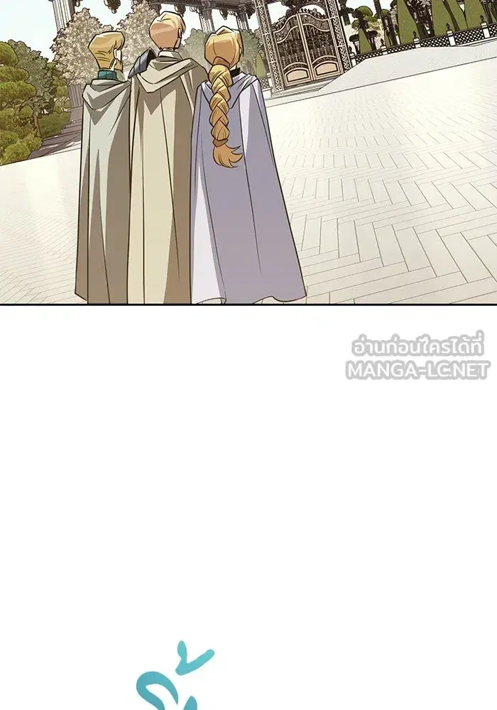 The Lazy Lord Masters the Sword ตอนที่ 130 หน้า 9
