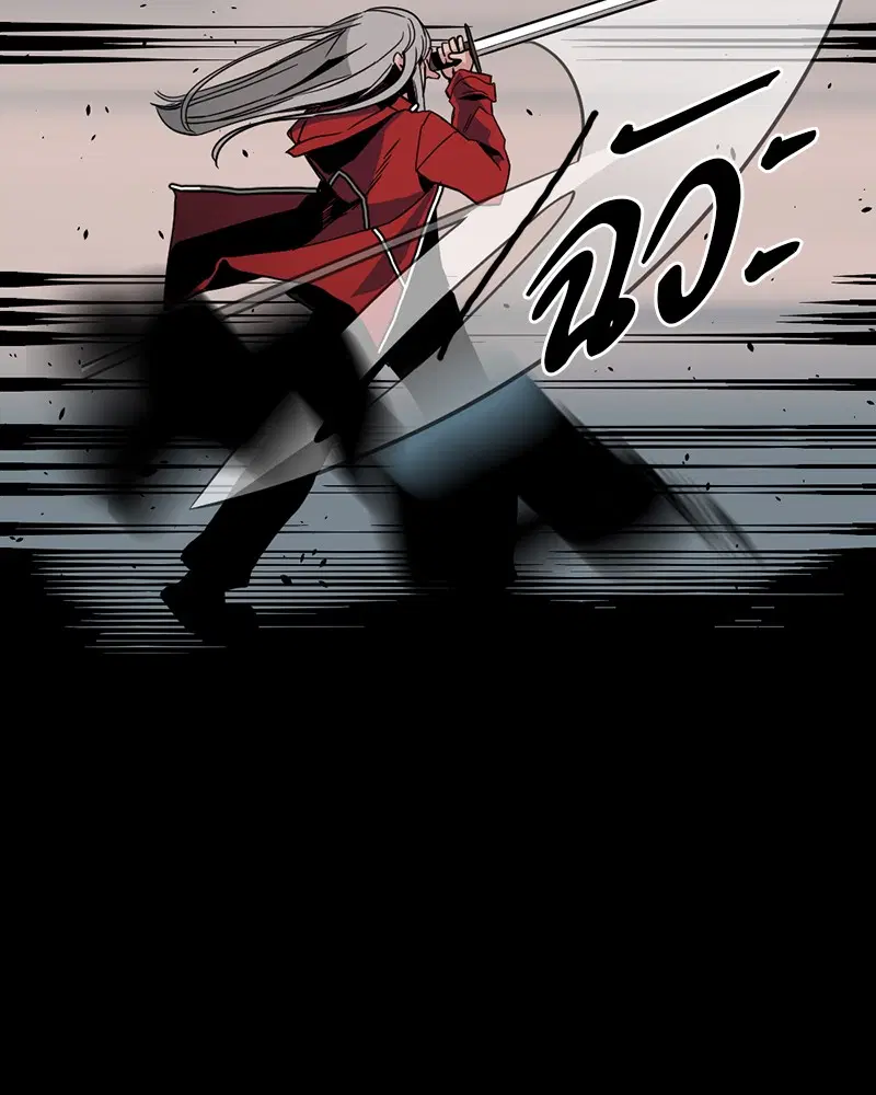 HERO KILLER ตอนที่ 7 หน้า 93