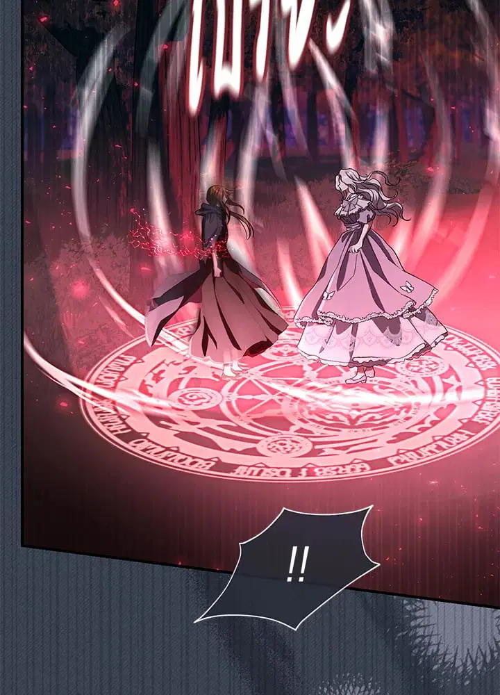 The Villain’s Match Is Too Perfect – คู่ดูตัวของนางร้ายเพอร์เฟกต์เกินไป ตอนที่ 50 หน้า 33