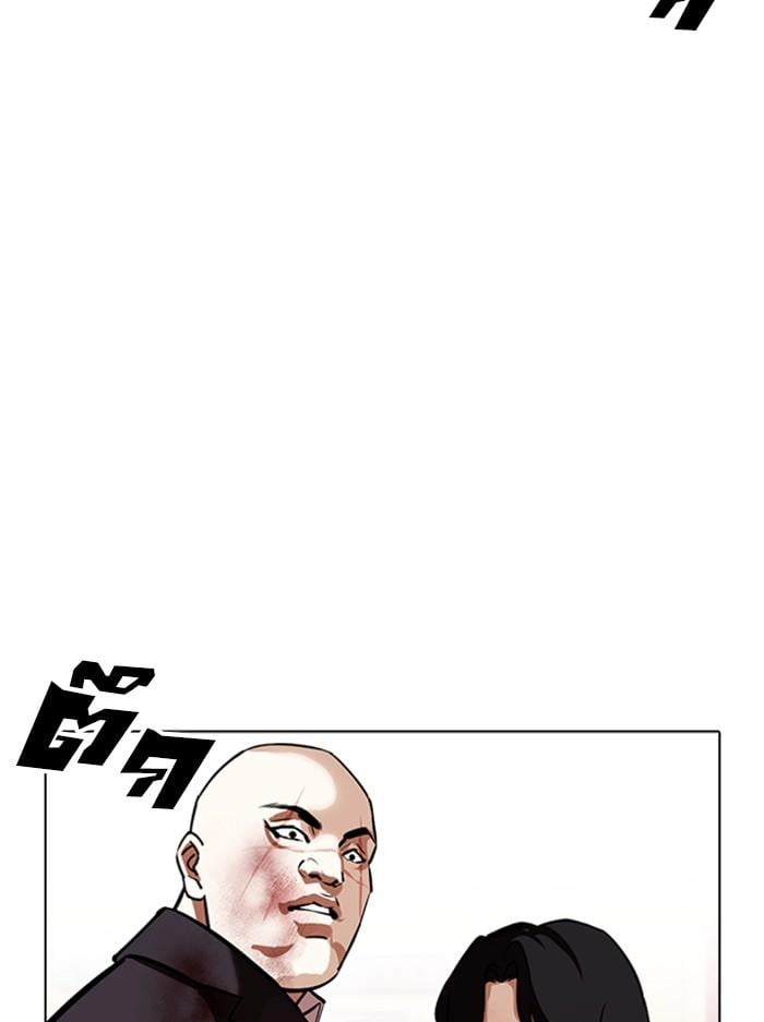 Lookism ตอนที่ 389 หน้า 179