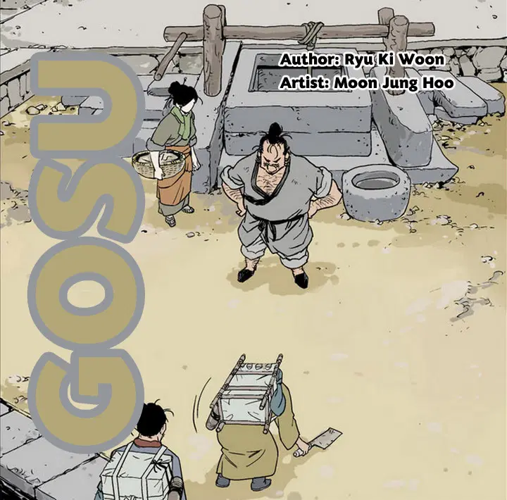 Gosu ตอนที่ 21 หน้า 1