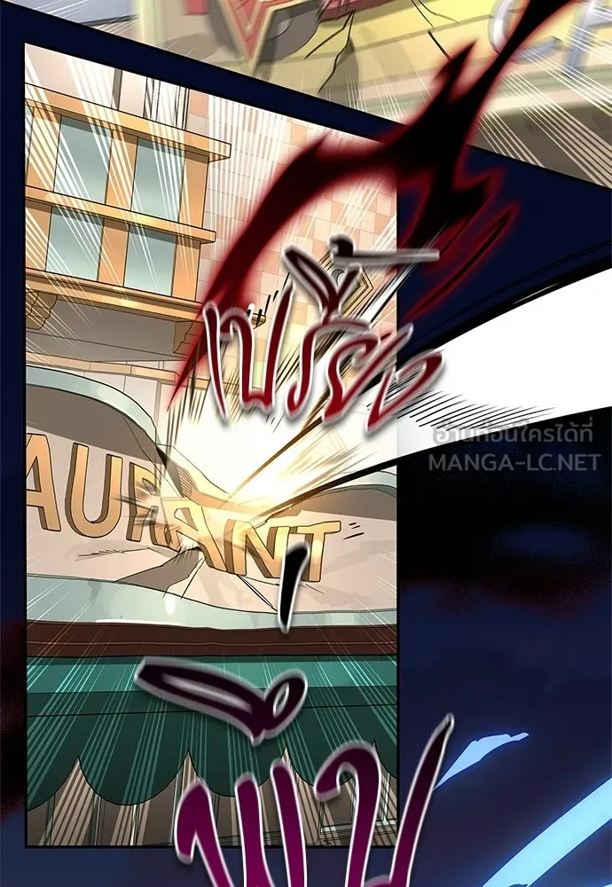 S-Class Hunter Heals with Monsters ฮันเตอร์ ระดับแกร่งกับฟาร์มมอนสเตอร์สุดป่วน ตอนที่ 43 หน้า 27