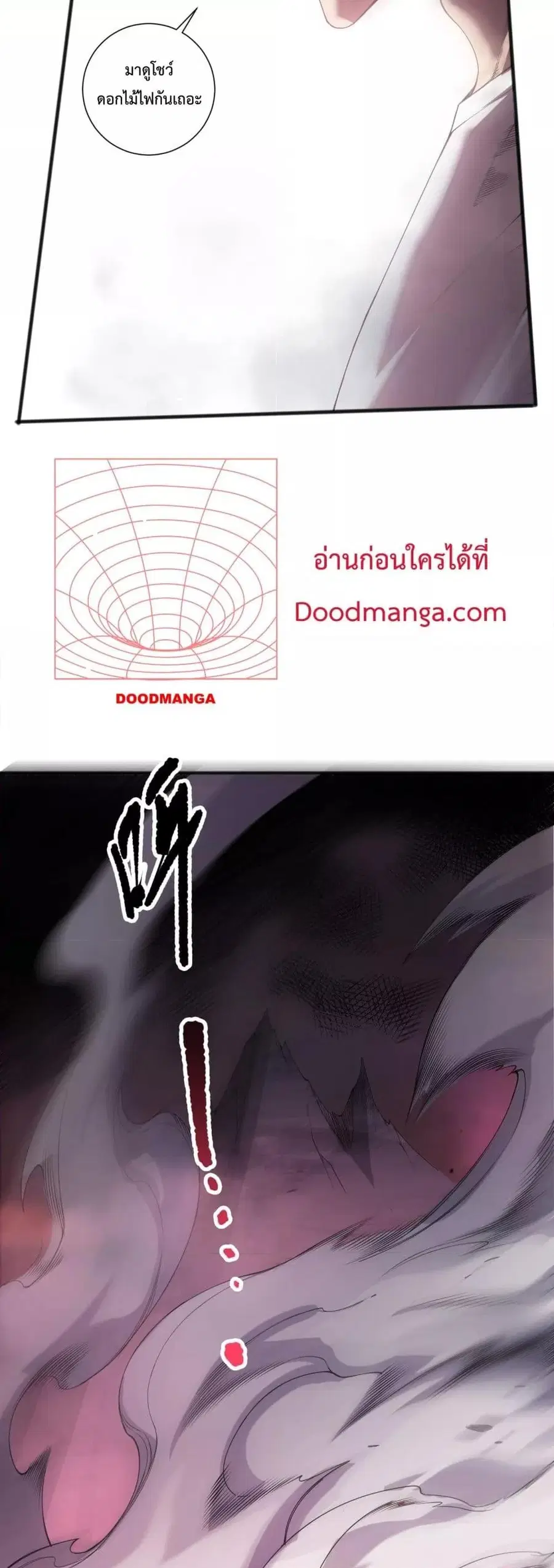 Necromancer King of The Scourge ตอนที่ 144 หน้า 3